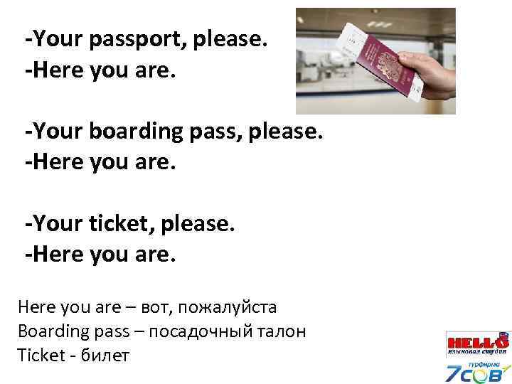 -Your passport, please. -Here you are. -Your boarding pass, please. -Here you are. -Your