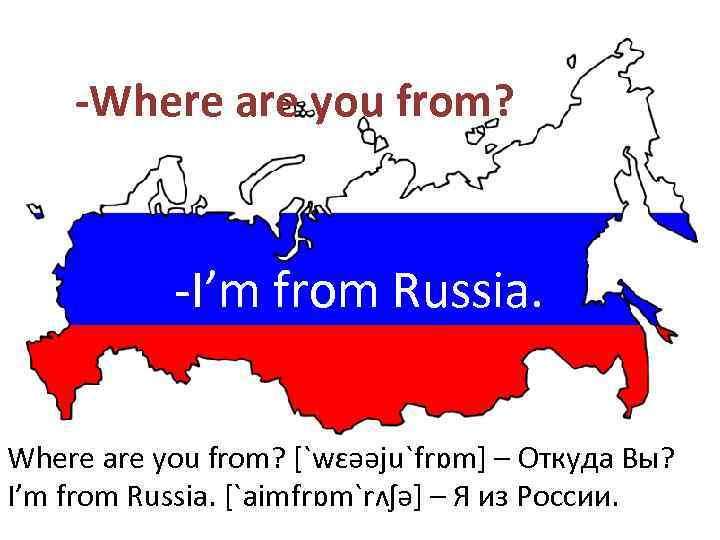 I m russian being