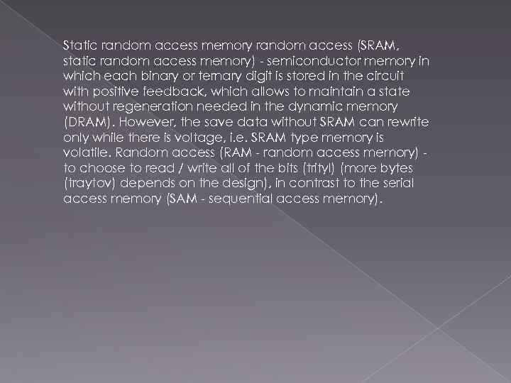 Static random access memory random access (SRAM, static random access memory) - semiconductor memory