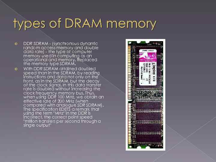 types of DRAM memory DDR SDRAM - (synchronous dynamic random access memory and double