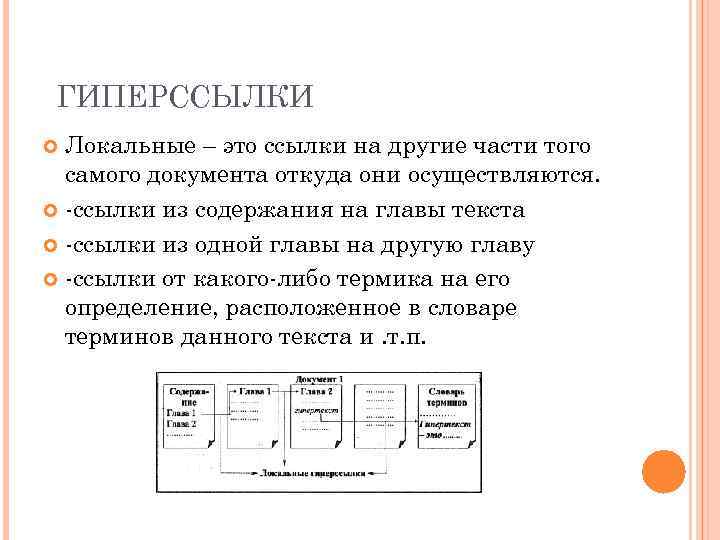 Как определить что изображение является гиперссылкой