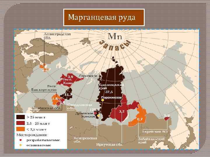 Центром цветной металлургии европейского севера является