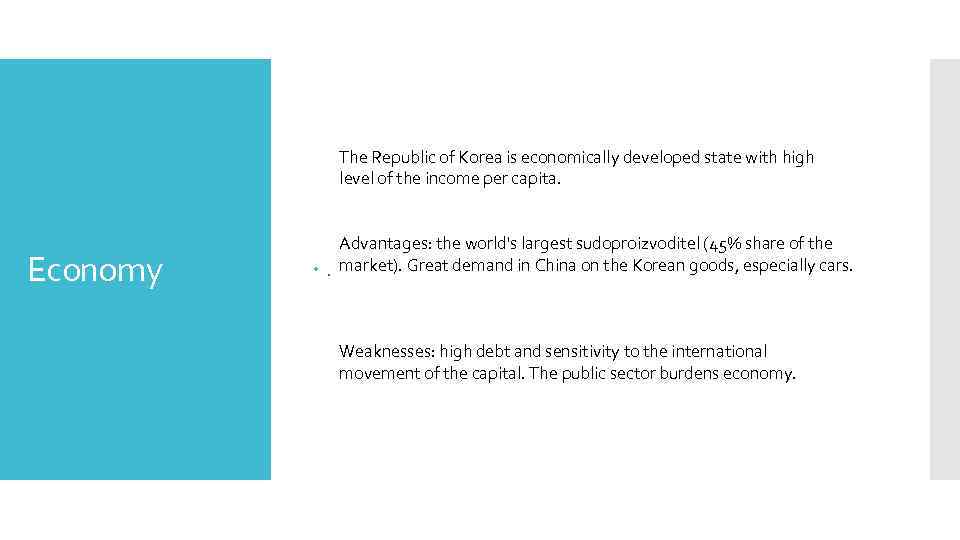 The Republic of Korea is economically developed state with high level of the income