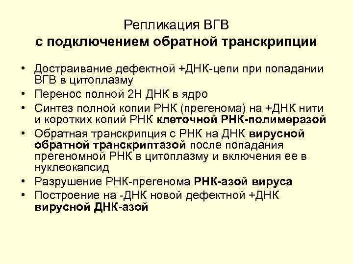 Служба репликации файлов столкнулась с проблемами при включении репликации