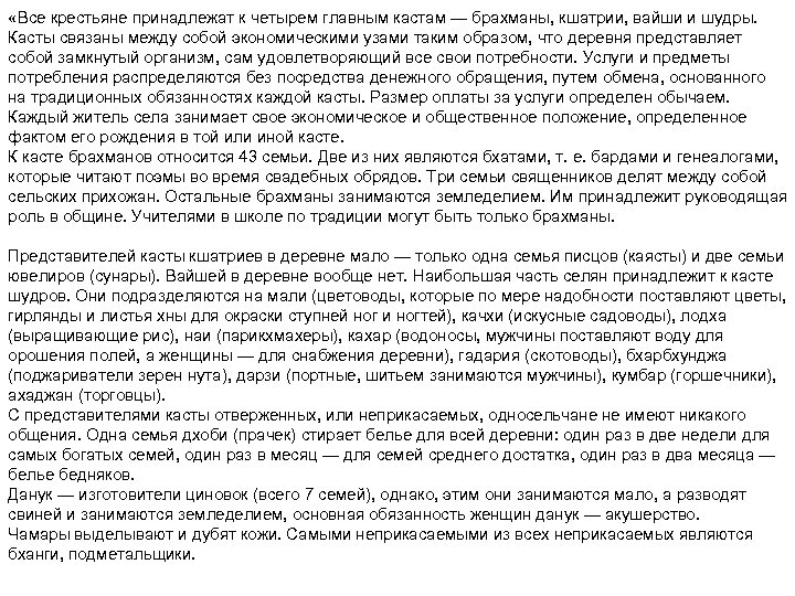 Лягте на коврик пара варежков в шкафу к тремстам сорока четырем избирателям все возрасты