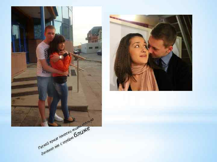 ько зни и иж оск ол п ю ие бо рк я то ай