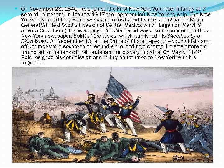  On November 23, 1846, Reid joined the First New York Volunteer Infantry as