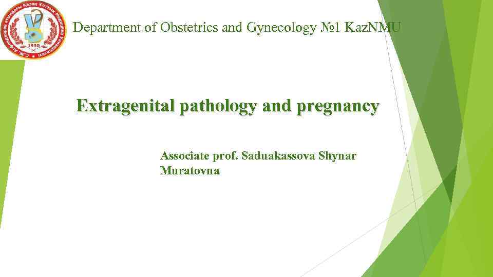 Department of Obstetrics and Gynecology № 1 Kaz. NMU Extragenital pathology and pregnancy Associate