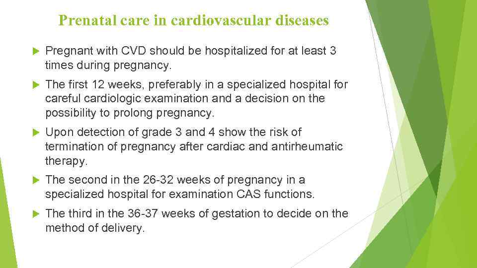 Prenatal care in cardiovascular diseases Pregnant with CVD should be hospitalized for at least