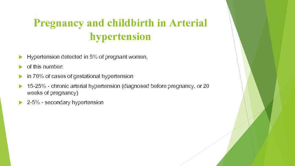 Pregnancy and childbirth in Arterial hypertension Hypertension detected in 5% of pregnant women, of