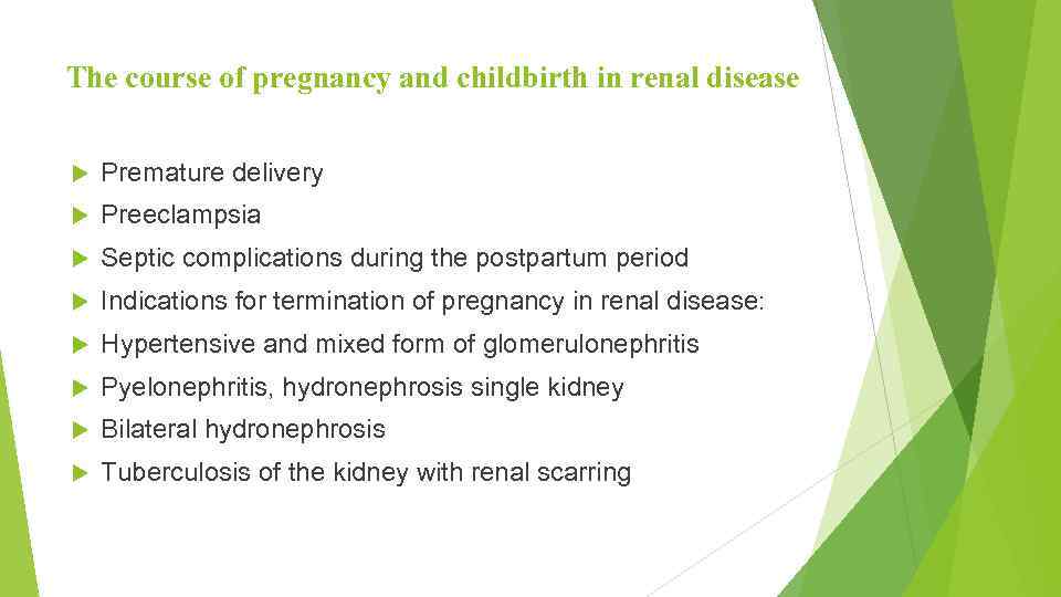 The course of pregnancy and childbirth in renal disease Premature delivery Preeclampsia Septic complications