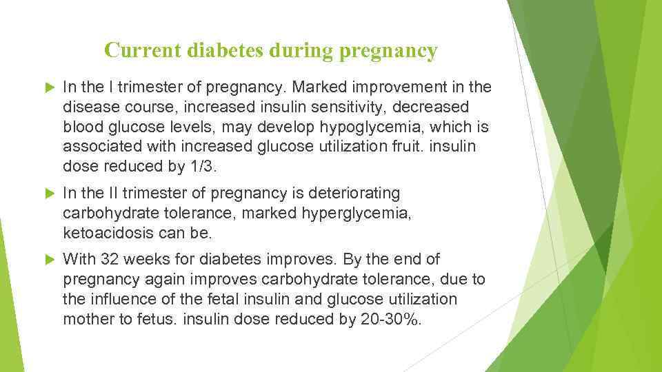 Current diabetes during pregnancy In the I trimester of pregnancy. Marked improvement in the