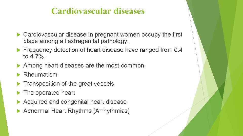 Cardiovascular diseases Cardiovascular disease in pregnant women occupy the first place among all extragenital