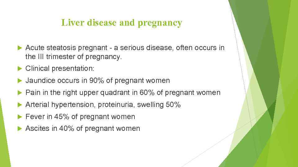 Liver disease and pregnancy Acute steatosis pregnant - a serious disease, often occurs in
