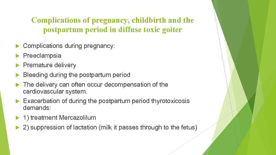 Complications of pregnancy, childbirth and the postpartum period in diffuse toxic goiter Complications during