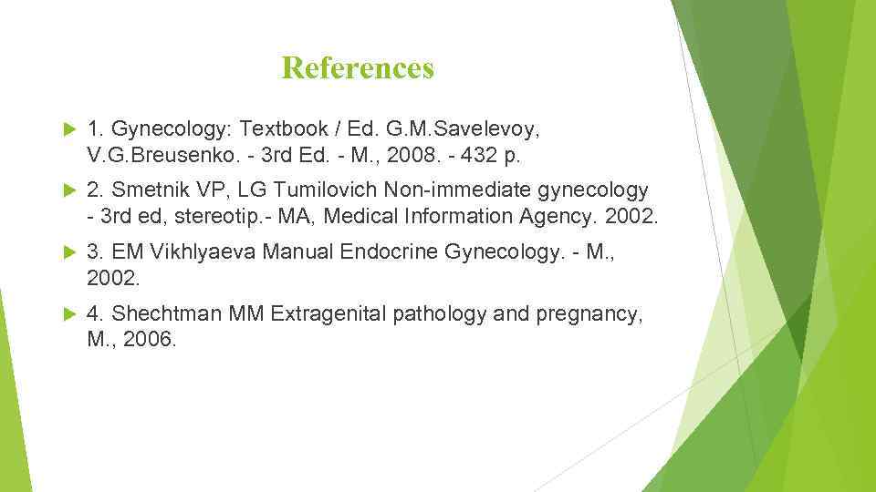 References 1. Gynecology: Textbook / Ed. G. M. Savelevoy, V. G. Breusenko. - 3