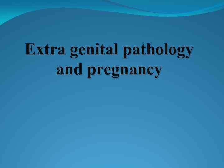 Extra genital pathology and pregnancy 