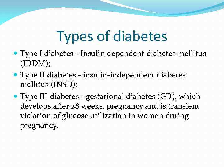Types of diabetes Type I diabetes - Insulin dependent diabetes mellitus (IDDM); Type II