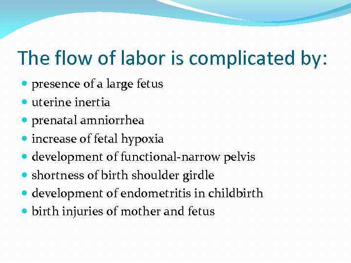 The flow of labor is complicated by: presence of a large fetus uterine inertia