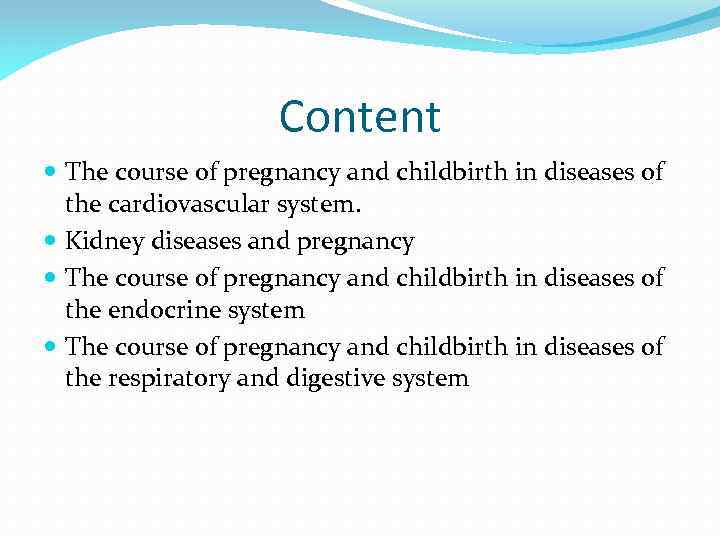 Content The course of pregnancy and childbirth in diseases of the cardiovascular system. Kidney