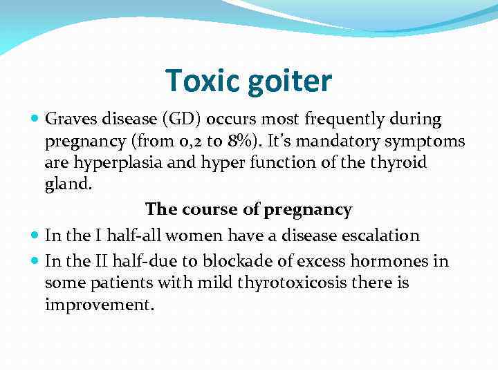 Toxic goiter Graves disease (GD) occurs most frequently during pregnancy (from 0, 2 to