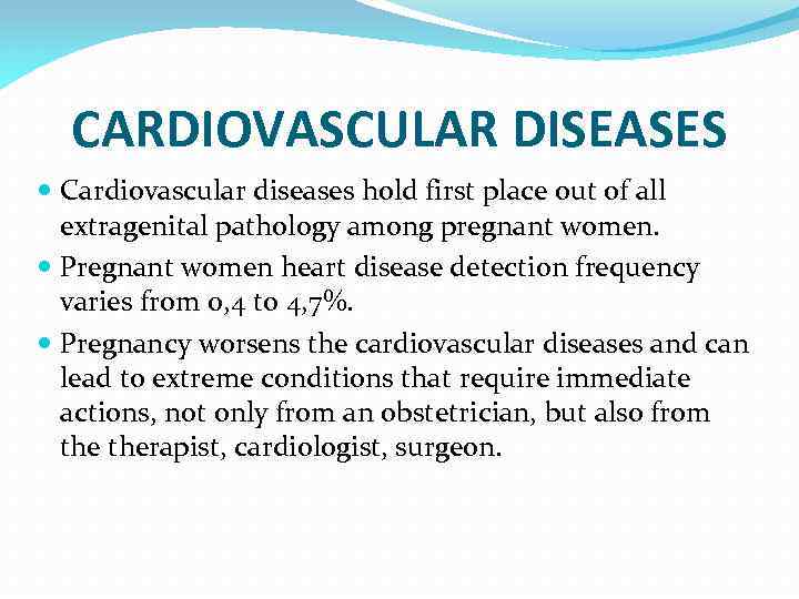 CARDIOVASCULAR DISEASES Cardiovascular diseases hold first place out of all extragenital pathology among pregnant