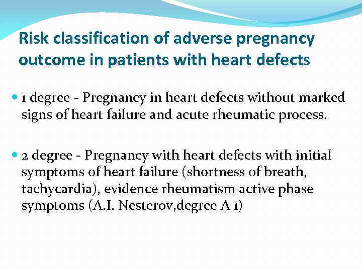 Risk classification of adverse pregnancy outcome in patients with heart defects 1 degree -