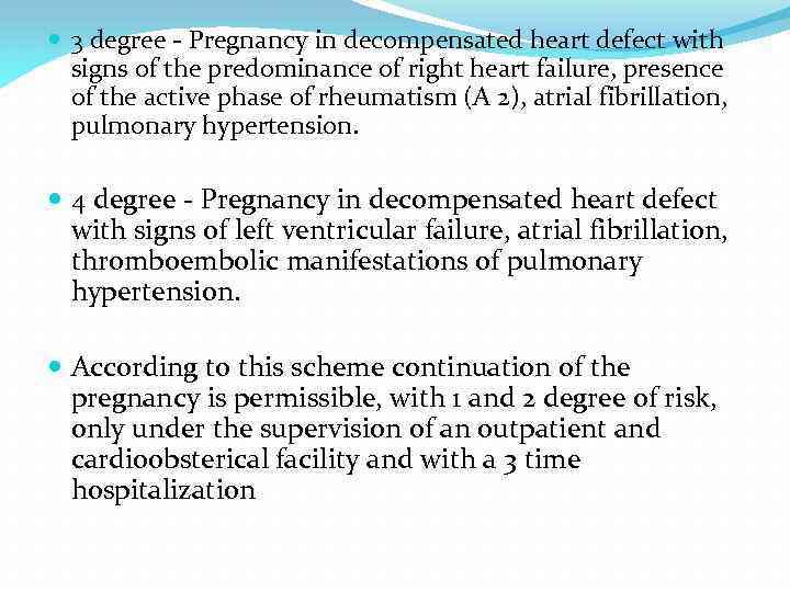  3 degree - Pregnancy in decompensated heart defect with signs of the predominance