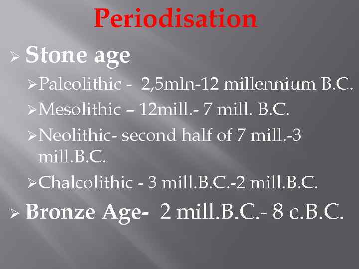 Periodisation Ø Stone age ØPaleolithic - 2, 5 mln-12 millennium B. C. ØMesolithic –