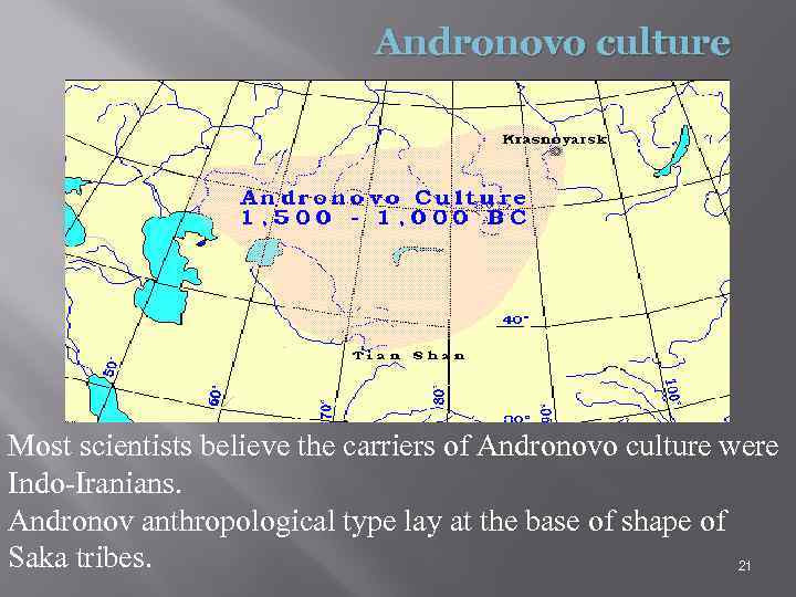 Andronovo culture Most scientists believe the carriers of Andronovo culture were Indo-Iranians. Andronov anthropological