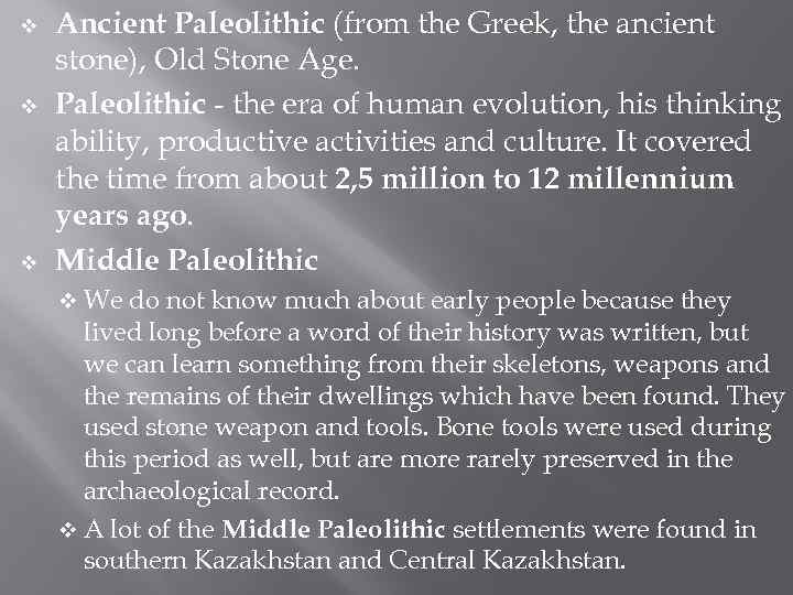 v v v Ancient Paleolithic (from the Greek, the ancient stone), Old Stone Age.