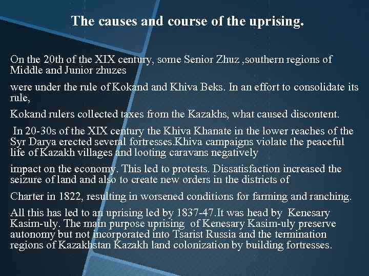 The causes and course of the uprising. On the 20 th of the XIX