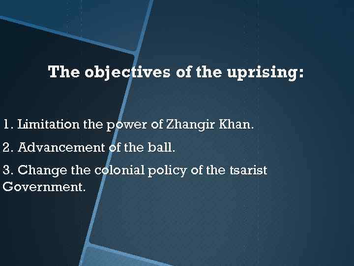 The objectives of the uprising: 1. Limitation the power of Zhangir Khan. 2. Advancement