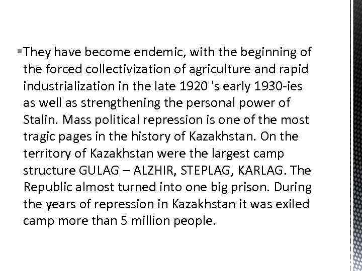 § They have become endemic, with the beginning of the forced collectivization of agriculture