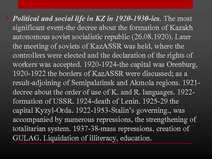  • Political and social life in KZ in 1920 -1930 -ies. The most
