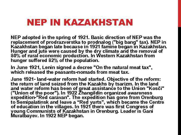 NEP IN KAZAKHSTAN NEP adopted in the spring of 1921. Basic direction of NEP