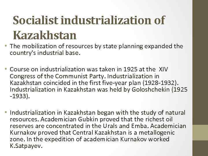 Socialist industrialization of Kazakhstan • The mobilization of resources by state planning expanded the