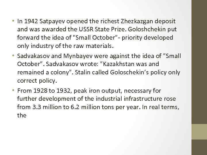  • In 1942 Satpayev opened the richest Zhezkazgan deposit and was awarded the