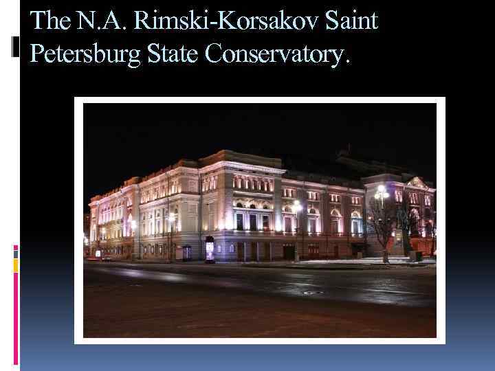 The N. A. Rimski-Korsakov Saint Petersburg State Conservatory. 