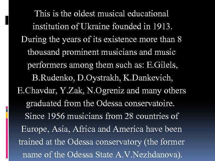 This is the oldest musical educational institution of Ukraine founded in 1913. During the