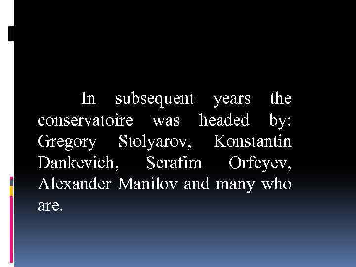  In subsequent years the conservatoire was headed by: Gregory Stolyarov, Konstantin Dankevich, Serafim