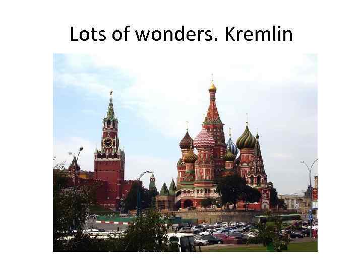 Lots of wonders. Kremlin 