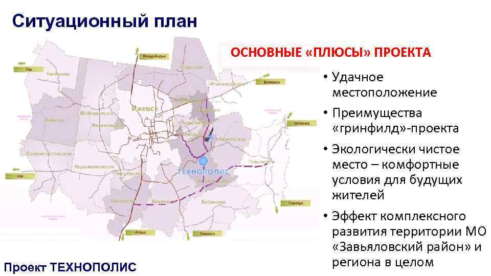 Инициатором проекта комплексного освоения территории является