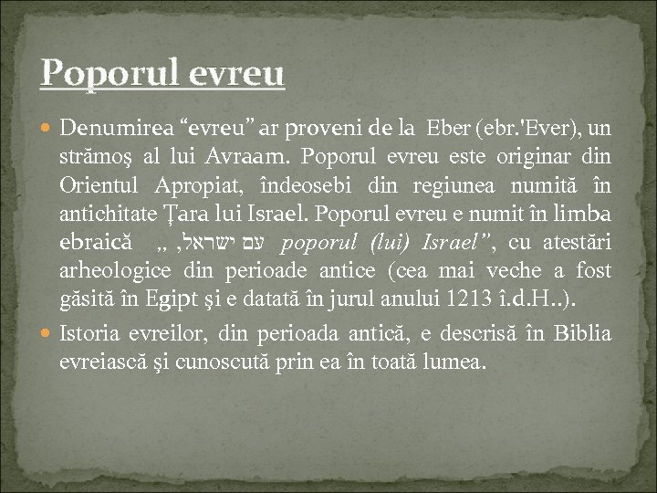 Poporul evreu Denumirea “evreu” ar proveni de la Eber (ebr. 'Ever), un strămoş al