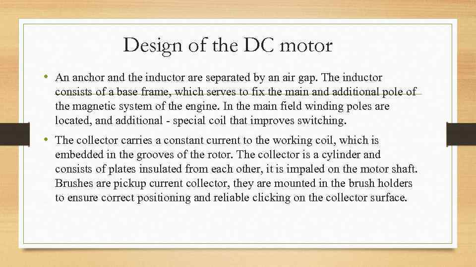 Design of the DC motor • An anchor and the inductor are separated by