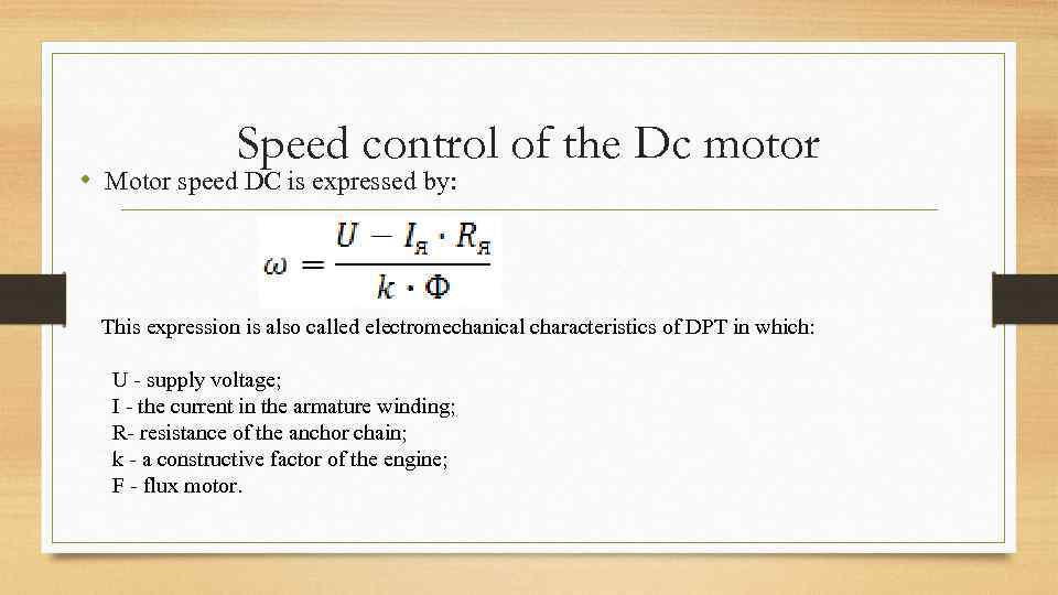 Speed control of the Dc motor • Motor speed DC is expressed by: This