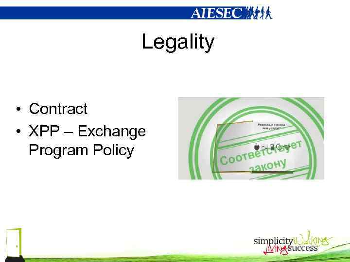 Legality • Contract • XPP – Exchange Program Policy 