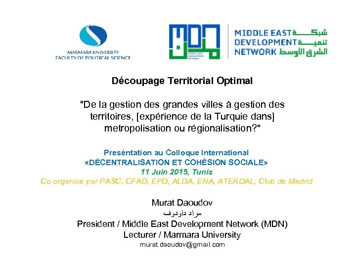 Découpage Territorial Optimal 