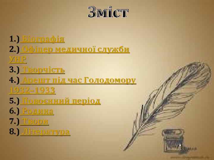 Зміст 1. ) Біографія 2. ) Офіцер медичної служби УНР 3. ) Творчість 4.