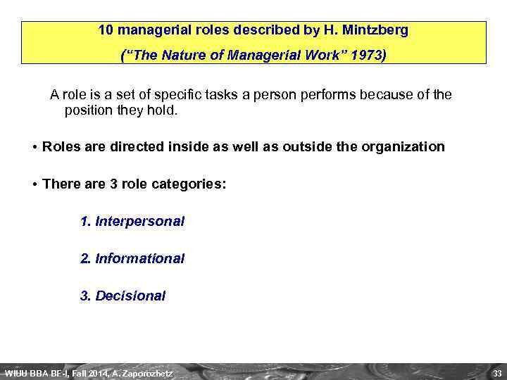 10 managerial roles described by H. Mintzberg (“The Nature of Managerial Work” 1973) A